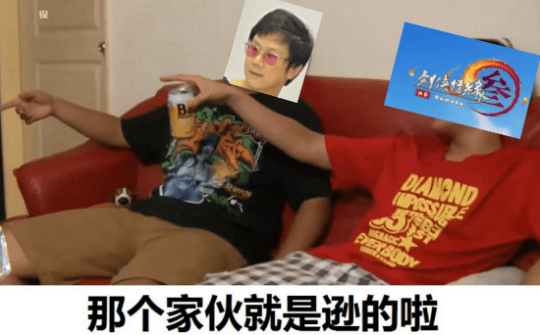 结果|郭炜炜慌了！剑网3怀旧服本想悄悄放个首测，结果收到12万份申请