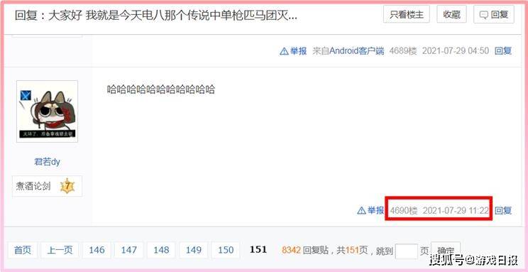 事迹|剑网三最传奇大佬，团灭26人却被笑了3年，只因后面的故事太离谱
