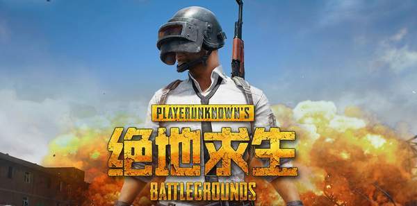 玩家|网传《PUBG》或成免费游戏 蓝洞下月有免费游玩测试