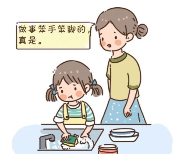 做事笨手笨脚的女孩子图片