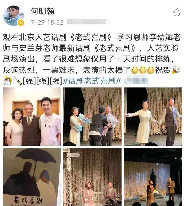 49歲史蘭芽與老公同臺飆戲，三婚嫁給李幼斌，兩人至今無子很恩愛 娛樂 第1張