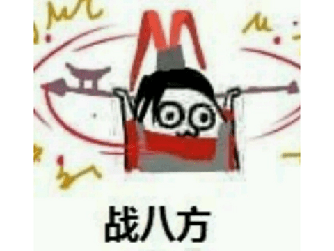 结果|郭炜炜慌了！剑网3怀旧服本想悄悄放个首测，结果收到12万份申请