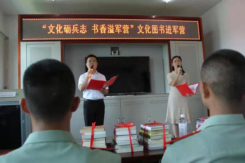 阳城县开展文化砺兵志书香溢军营文化图书进军营活动