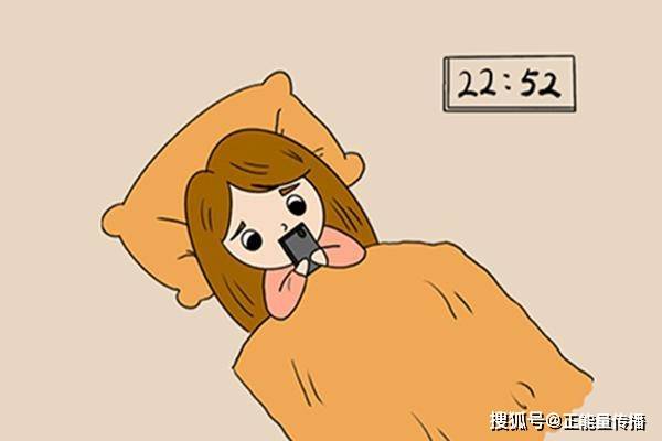 怎样才算熬夜详解 a4ead986df774267bc1f952021b31096.jpeg