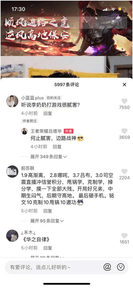 网友|德华和小蓝蓝频繁互动，就是德华反向冲分的原因？网友：真相了