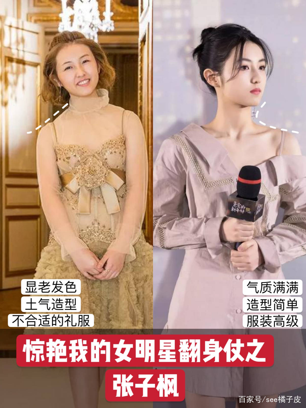 惊艳的女明星视频 b86e52b528524170ac58e0dad31a8400.jpeg