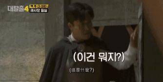 老大哥|史上最烧钱综艺,恐怖密室让人心惊胆战,明星居然还纷纷来求虐