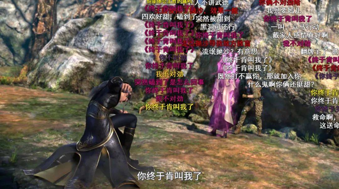 剧情|CP怎么也成了国产动画的“财富密码”？