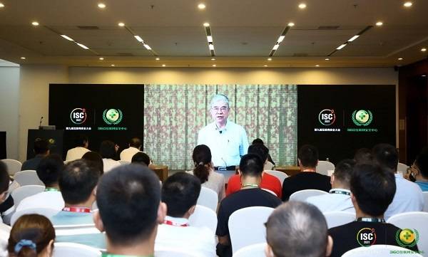 技术|ISC 2021两大信创安全峰会圆满召开，助力信创产业安全发展