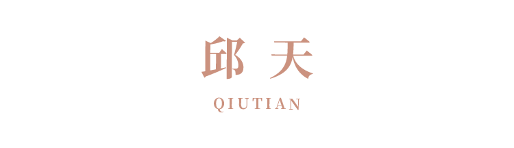 舒淇|明星同款丨全网热搜综艺，都藏着明星们哪些出圈穿搭？