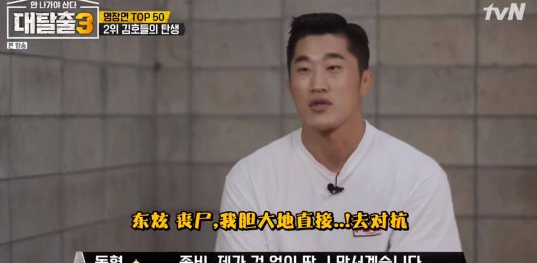 老大哥|史上最烧钱综艺，恐怖密室让人心惊胆战，明星居然还纷纷来求虐