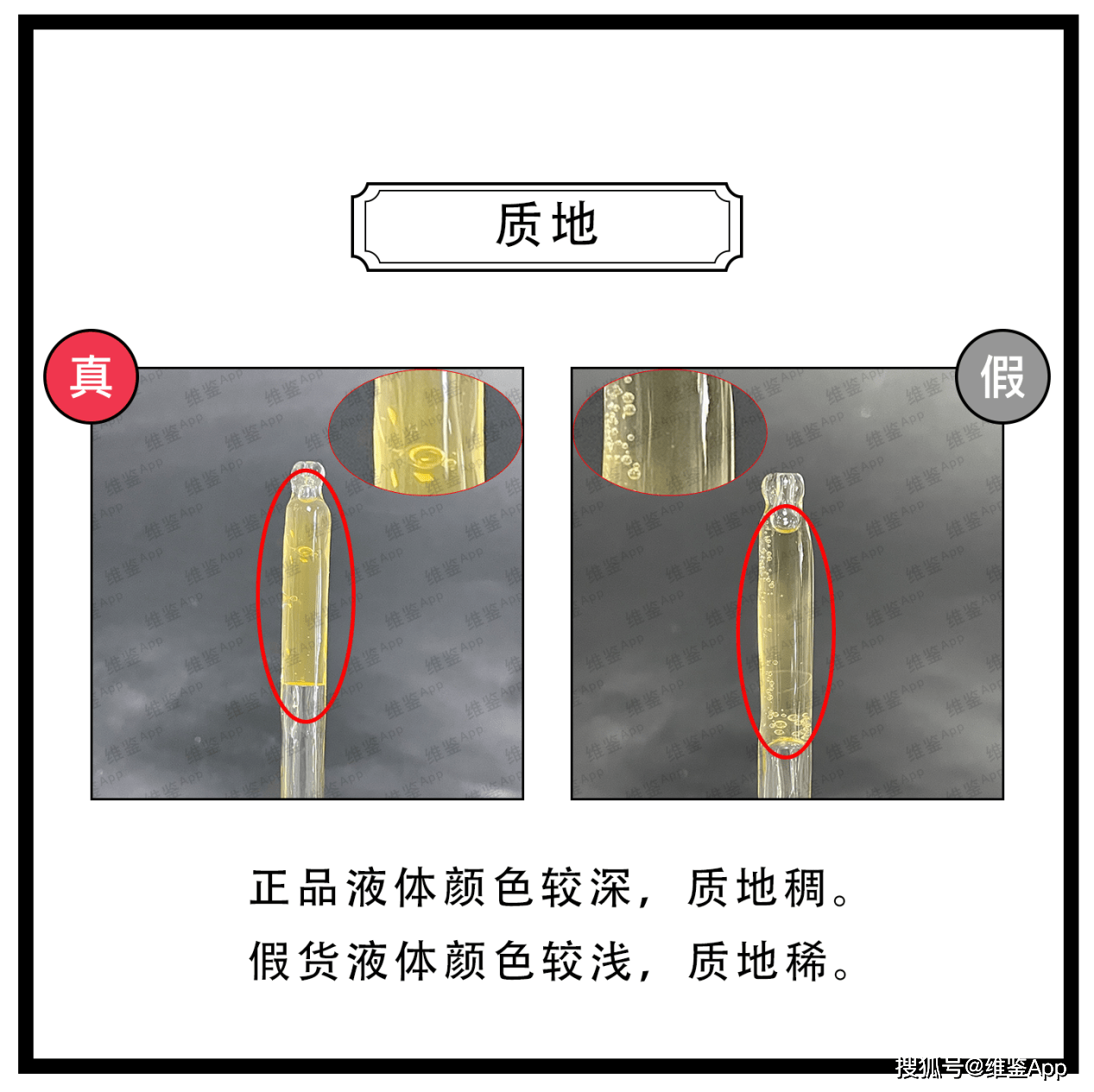 The|The Ordinary5% 咖啡因眼部精华真假鉴别