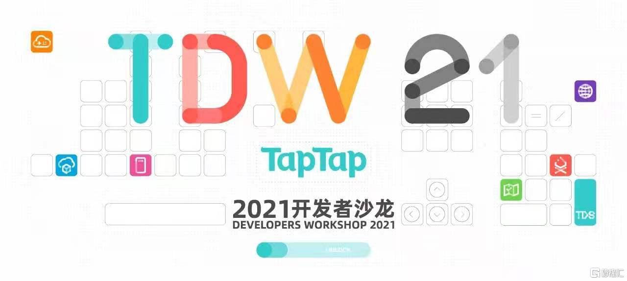 公司|TapTap开发者沙龙观察：心动公司(2400.HK)强化内容生态的能力建设