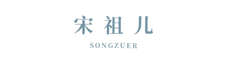 舒淇|明星同款丨全网热搜综艺，都藏着明星们哪些出圈穿搭？