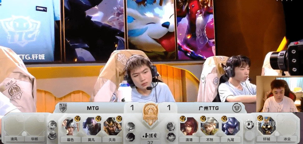 网友|TTG被MTG逼入绝境，空Ban引发网友热议：就这样还想拿A1？
