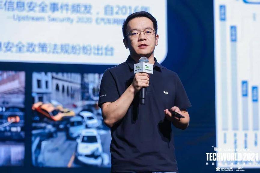 TechWorld2021技术嘉年华，解锁“不一样”的技术盛会