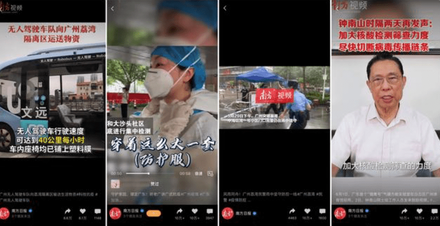 发视频怎么发动态模式 f8aa0c9a12544978a589aa4e996fd46a.png