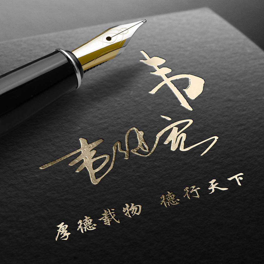 明煊|2021你的微信头像该换一换了，新款3D高清励志签名头像，有你的吗