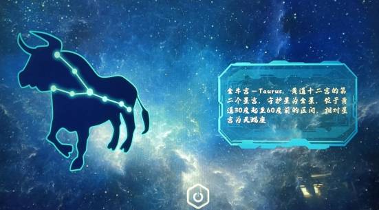 仰望星空我們的征途是星辰大海