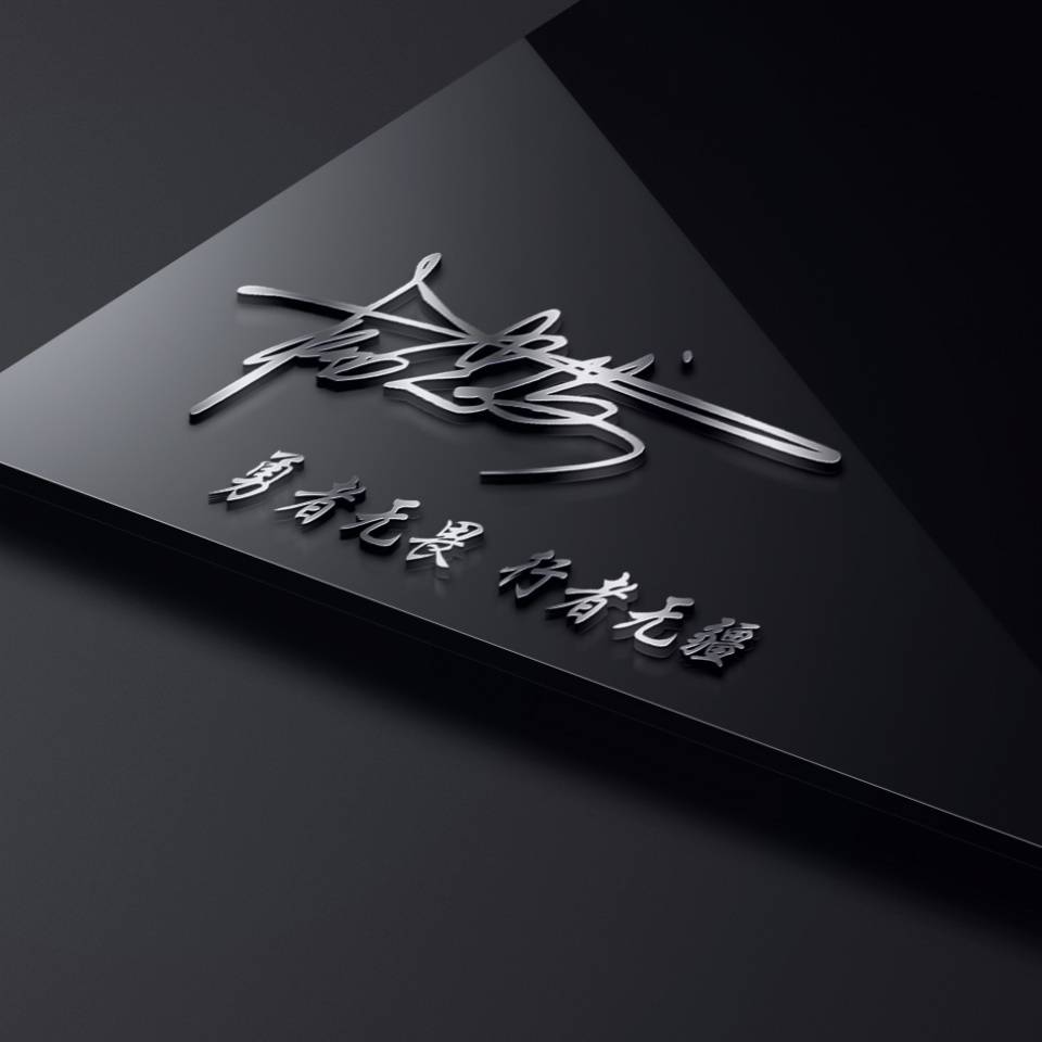 明煊|2021你的微信头像该换一换了，新款3D高清励志签名头像，有你的吗