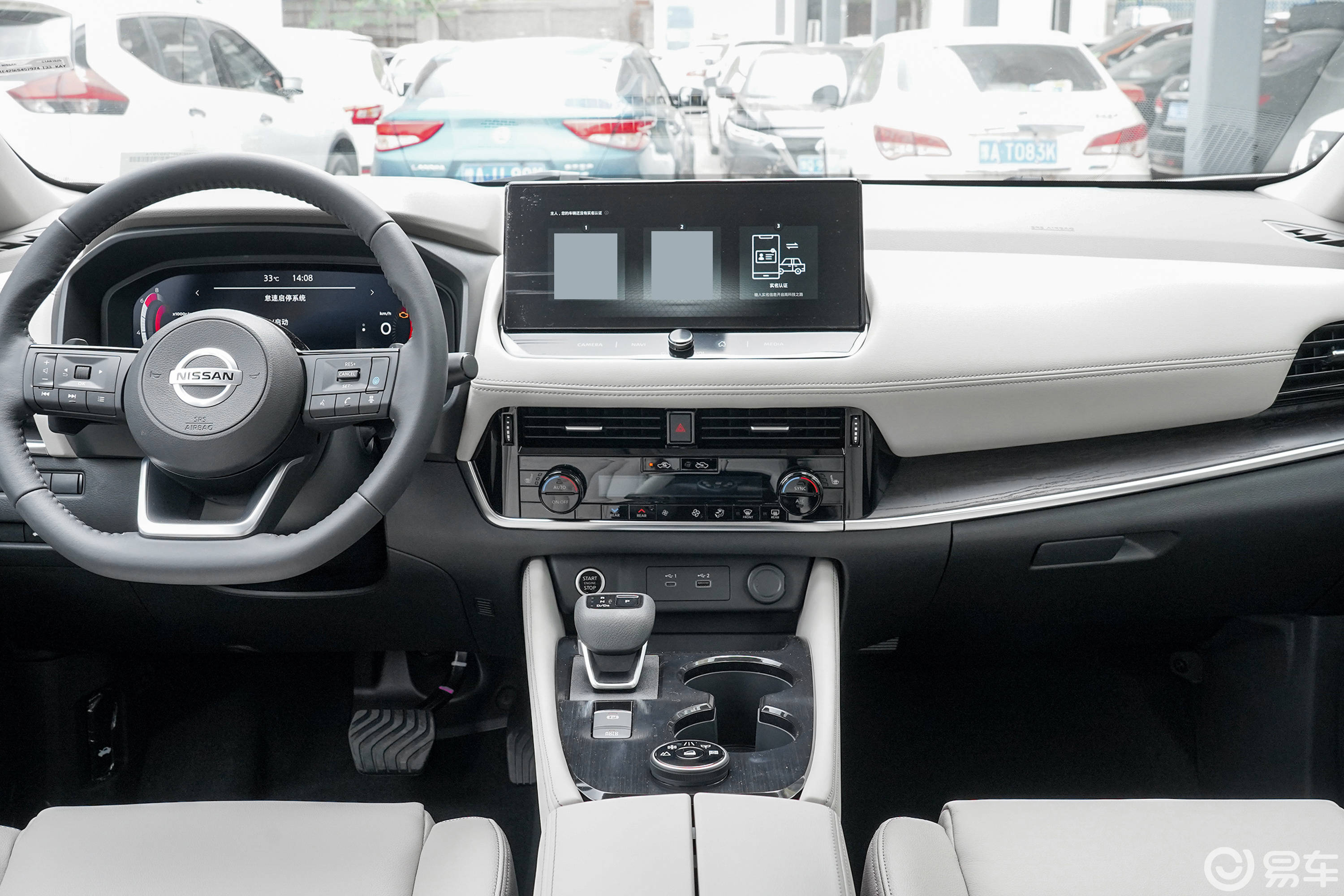 2021新款奇骏上市新外观内饰vcturbo技术3缸204匹马力