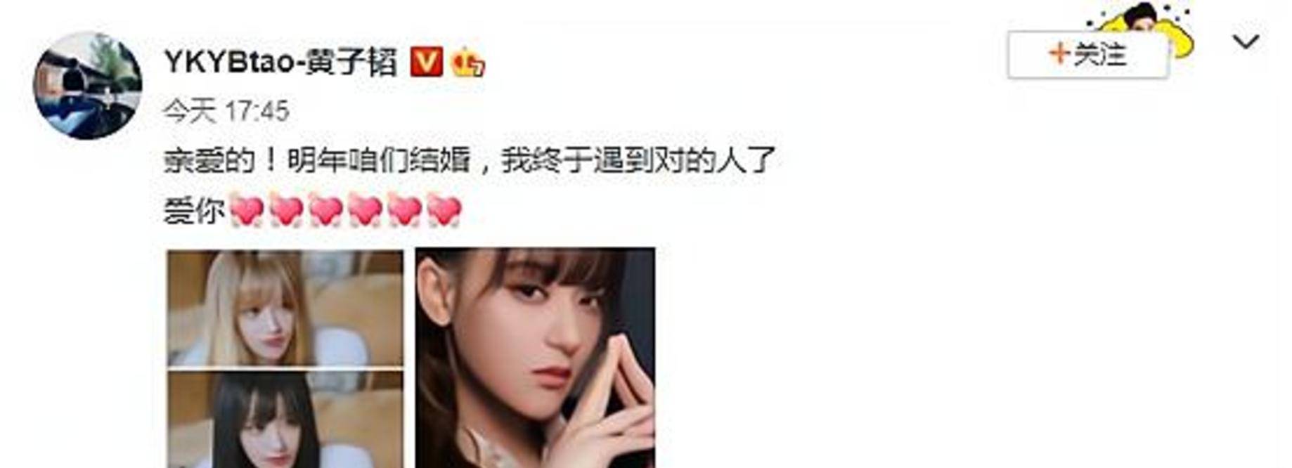漂亮|黄子韬女装造型曝光，瓜子脸大红唇，这颜值不秒杀那些网红脸？！