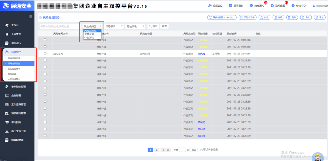什么平台找工作效率最高 75e37938033e4da2a02335837b9bf0bc.png