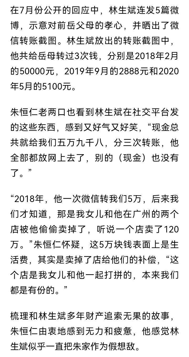老两口曲谱_老两口图片背影图片(4)