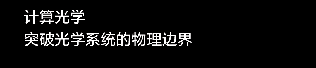 万象|华为P50系列正式发布，万象新生由此开启