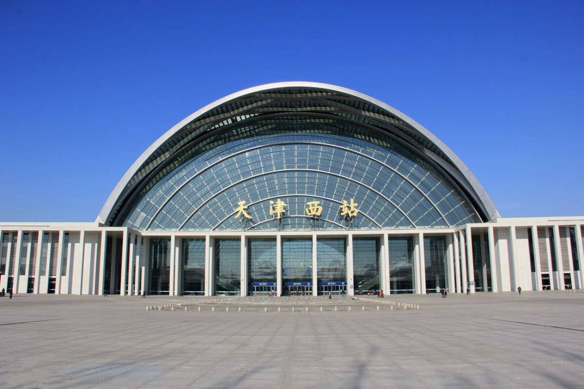 天津火车站图片大全图片