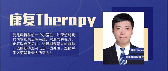 教育|农村脑梗死患者众多？走访调查19万名居民，主要原因有3个