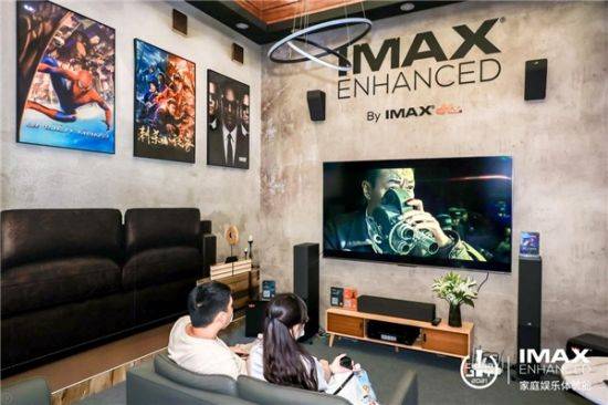 將IMAX的震撼試聽帶入家中，IMAX Enhanced亮相 ChinaJoy 科技 第2張