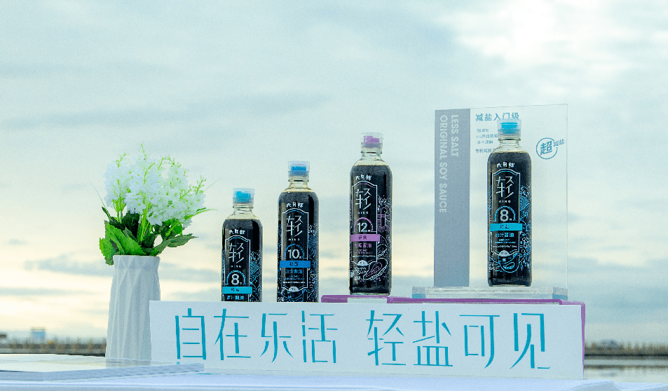 健康从调味品抓起欣和六月鲜轻盐酱油的革新密码