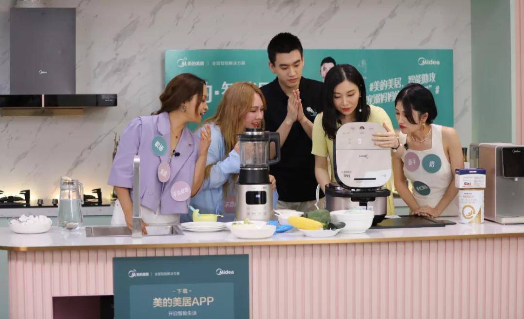 app|美的美居保证您每天的食谱都健康,美味不重样