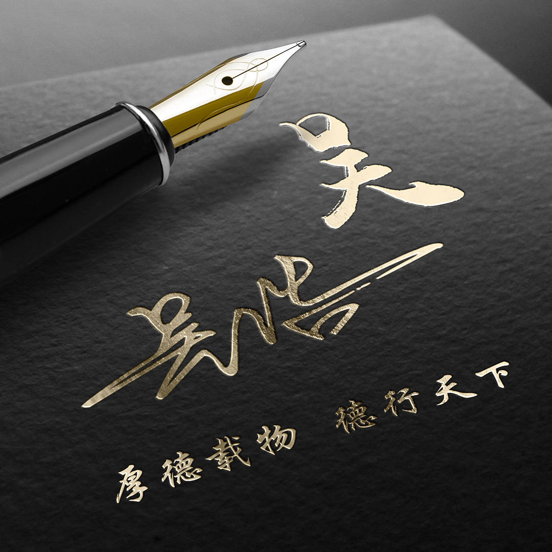 明煊|2021你的微信头像该换一换了，新款3D高清励志签名头像，有你的吗