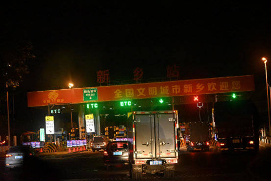 历经7小时 终于抵达新乡