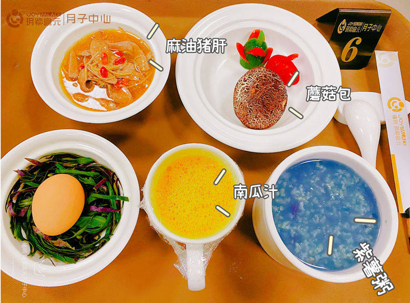 成都|在成都月子中心的一日月子生活体验，是这样的！