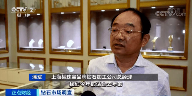 疫情|价格大涨！它可谓是女性最爱……
