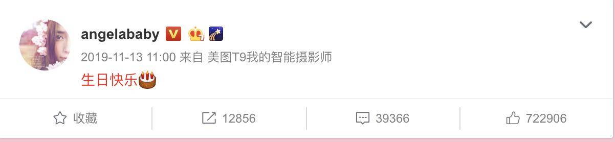 状态|黄晓明感叹感情会变，夫妻物是人非？Baby雀斑妆也遮不住仙美容颜