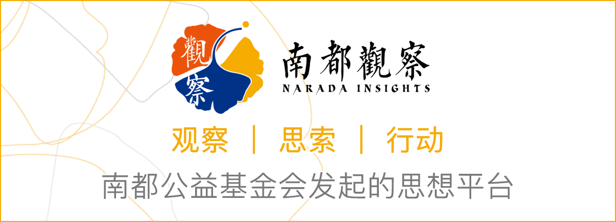 公域|被干涉的“自愿”: 公域与私域的划分