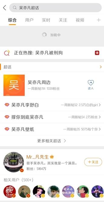 微博怎么看别人发的超话帖子 8e726c7b8130465b975d5d92737829f0.jpeg