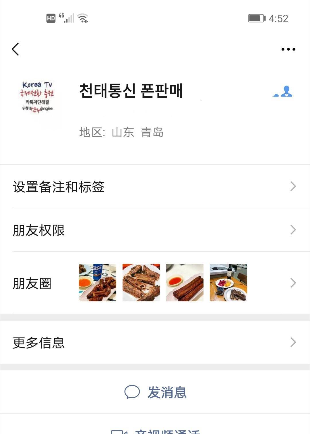 美食|韩国白领家庭的“轻奢”晚餐，发朋友圈火了，原来韩剧都是骗人的