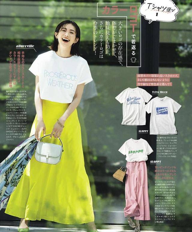 气质|40多岁的女人这样穿搭，更显气质