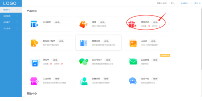 eec9cf14799e4cdcb3424a094589918b.png