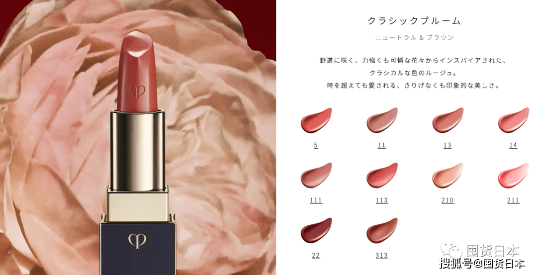 花瓣|“小贵妇”CPB 2021秋冬全新系列口红，30种颜色简直挑花了眼！