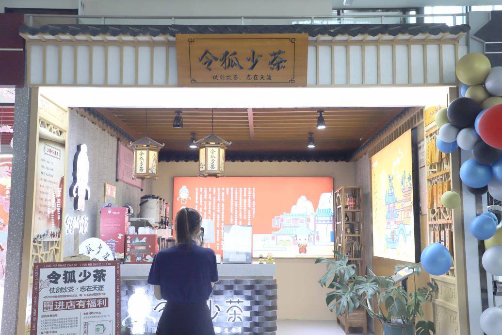 状态|职场人办公室里的醒脑神器，来喝令狐少茶奶茶