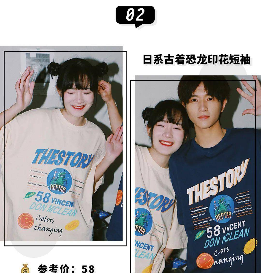 姐妹|15套甜到齁的情侣穿搭！百搭巨洋气，回头率200%！