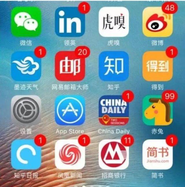 网络|手机这两个地方，赶紧查！