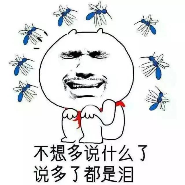 脖子|28岁程序员查出严重性颈椎病！深思：颈椎病这道坎跨不过去了吗？