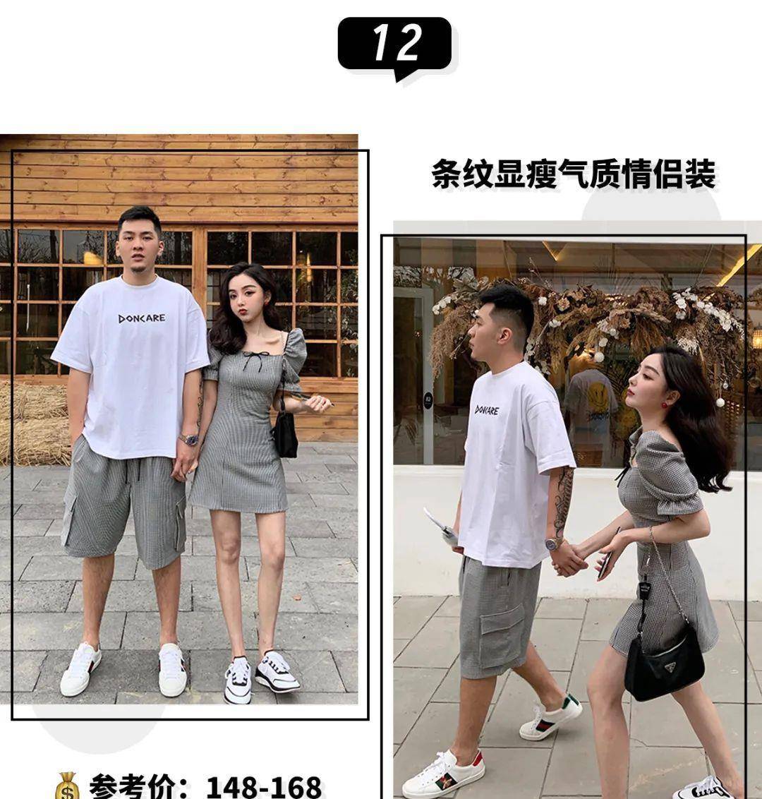 姐妹|15套甜到齁的情侣穿搭！百搭巨洋气，回头率200%！
